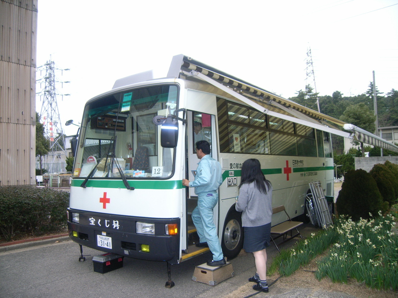 社会貢献活動（献血）